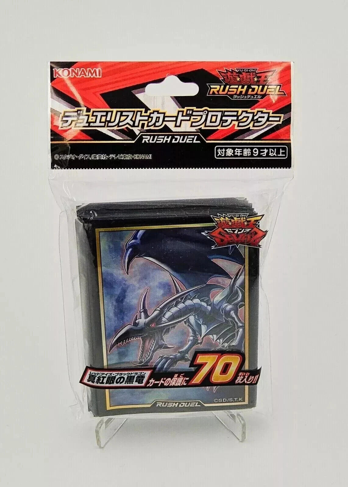 Yu-Gi-Oh! Red Eyes B. Dragon Sleeves 70 sztuk