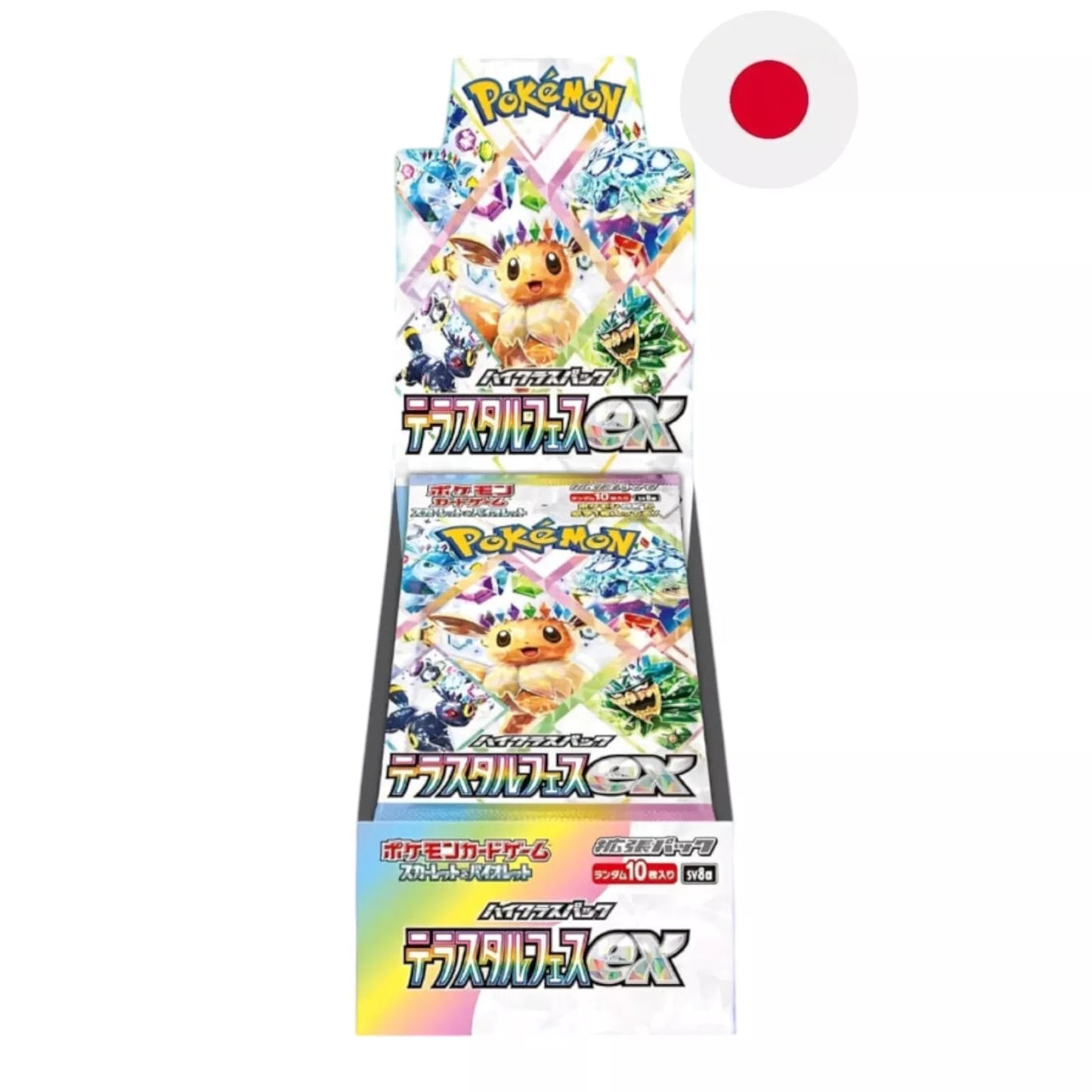 Terastal Festival ex Booster Display sv8a Japoński