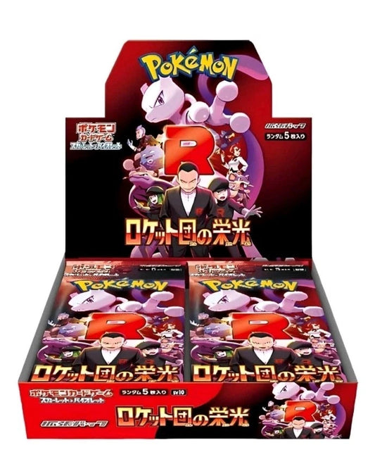 Pokémon The Glory of Team Rocket sv10 Japoński